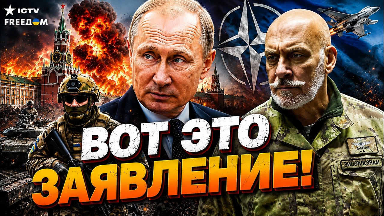 АДМИРАЛ НАТО ОШЕЛОМИЛ ЗАЯВЛЕНИЕМ! ВСУ сделали НЕВОЗМОЖНОЕ! Россия ГОТОВИТ С?