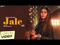 Jale Lyrical Video Sapna Choudhary Shiva Choudhary New Haryanvi Songs Haryanavi 2025