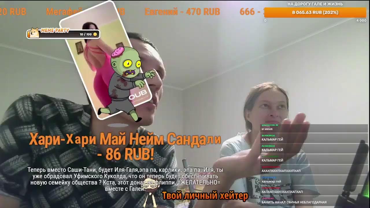 Теплая беседа двоих 2