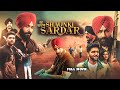 Shaunki Sardar Babbu Maan Guggu Gill Guru Randhawa Nimrit Kaur Ahluwalia Full Movie Promotion