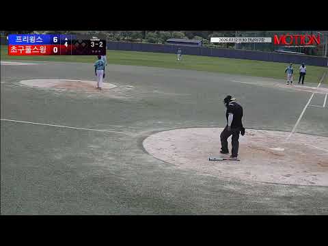 초구풀스윙 vs 프리윙스 경기 영상 | 7/12 (전남야구장)