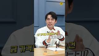 금 가격, 20배 더 오른다?