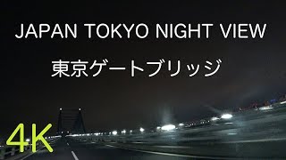 Japan Night view ＃3 Tokyo Gate Bridge Near the Haneda Airport Motovlog 東京ゲートブリッジ　モトブログ MF06
