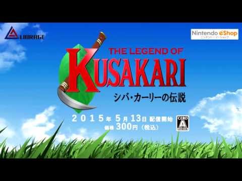 シバ・カーリーの伝説