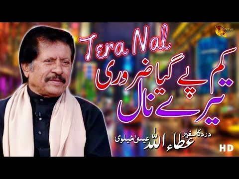 Kam Pay Gaya Zaroori Tere Naal | Attaullah Esakhlevi