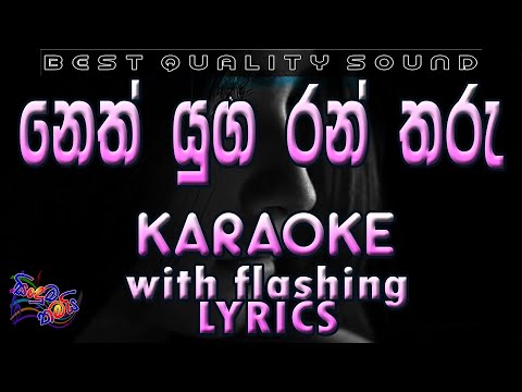 Neth Yuga Ran Tharu Karaoke with Lyrics (Without Voice)