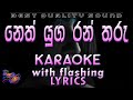 Neth Yuga Ran Tharu Karaoke With Lyrics Without Voice