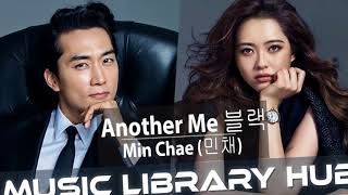 Min Chae (민채) - Another Me 블랙 BLACK OST | Part 3