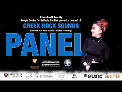 MIRELA - Μιρέλα  - Mirela Pachou - Μιρέλα Πάχου - Spyros Grammenos - Σπύρος Γραμμένος - PANEL cover