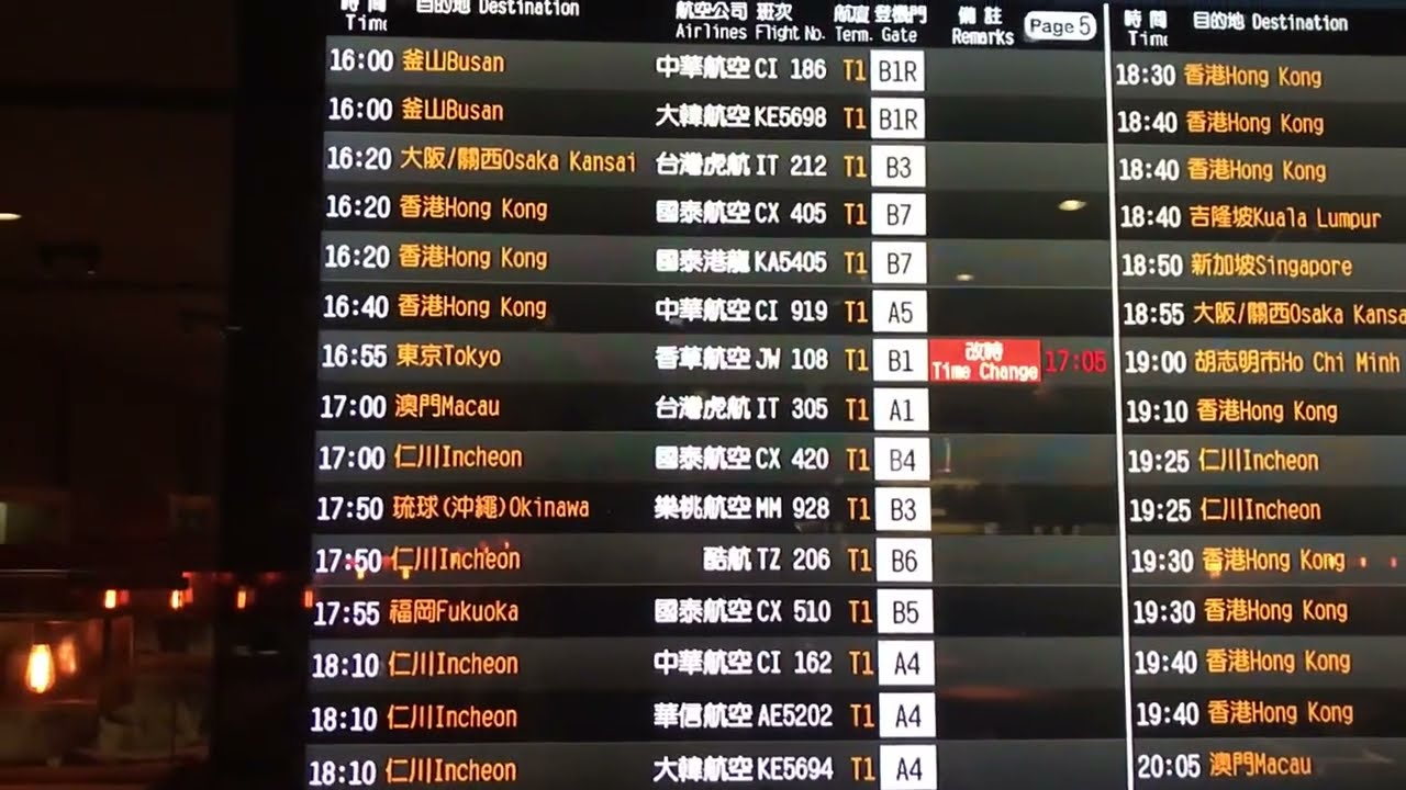 China Airlines Supreme Lounge (V3) thumbnail