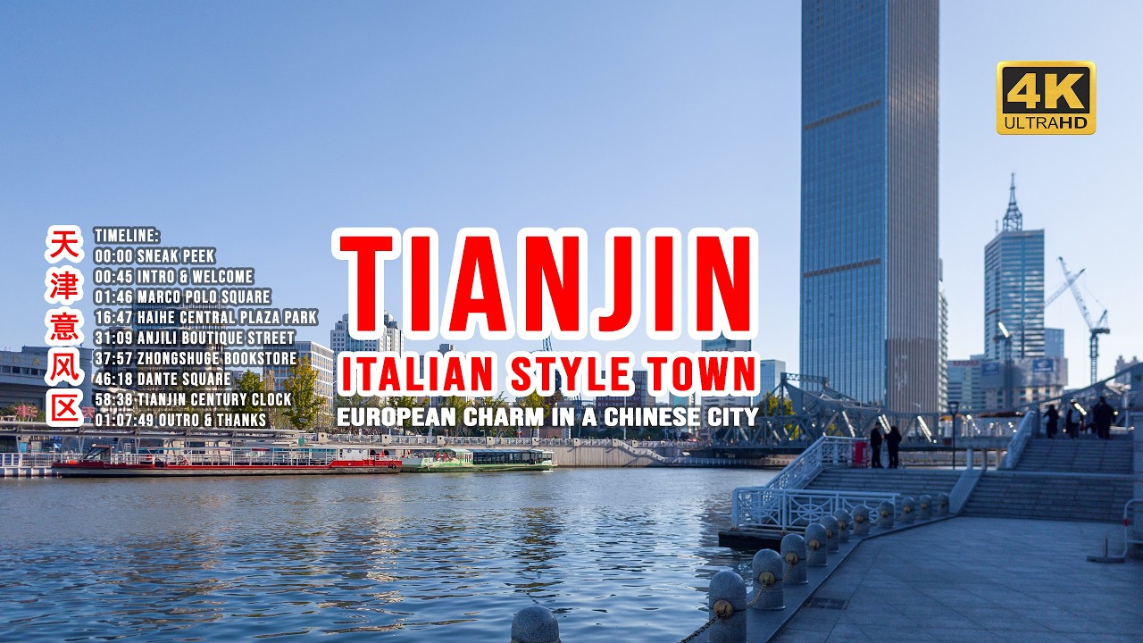 Immersive street-level walking tour through Tianjin Italian Style, China, showcasing authentic urban landscapes, local architecture, and the vibrant atmosphere of the city's neighborhoods