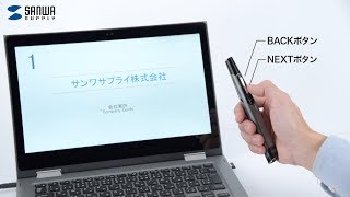 [グリーンパワーポインターの紹介]