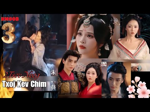 " 2 Tsev Neeg Txoj Kev Chim " Ep 03 #movietawmtshiab