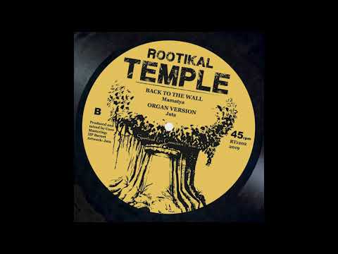 Teaser of the 2nd Release with  I Jah salomon / Mama tya/ Jata/ Rootikal Temple players