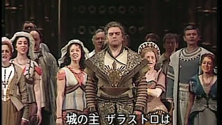 Mozart : Die Zauberflöte - 1. Akt (Japan 1980, Suitner, E. Fischer)