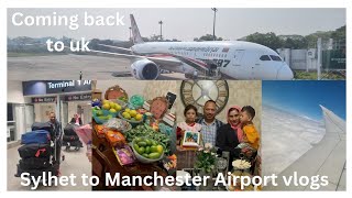 Sylhet to Manchester Airport vlogs#mama's family coming from bd