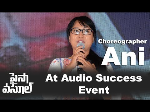 Ani at Paisa Vasool Audio Success Meet | Nandamuri Balakrishna