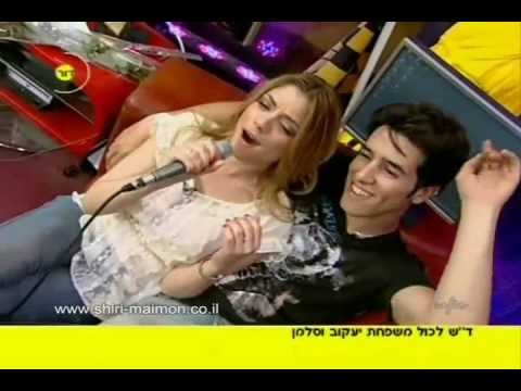 harel skaat || young forever | happy birthday!