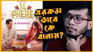 14 Phere Movie Review | Vikrant | Kriti | Zee5