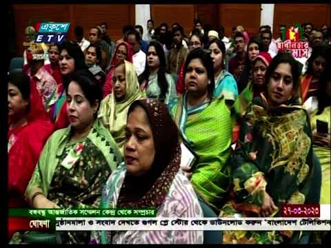 এগিয়ে যাবে বাংলাদেশ