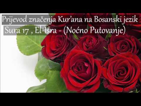 Sura 17 , El-Isra - (Noćno Putovanje) Prijevod na Bosanski [HD]