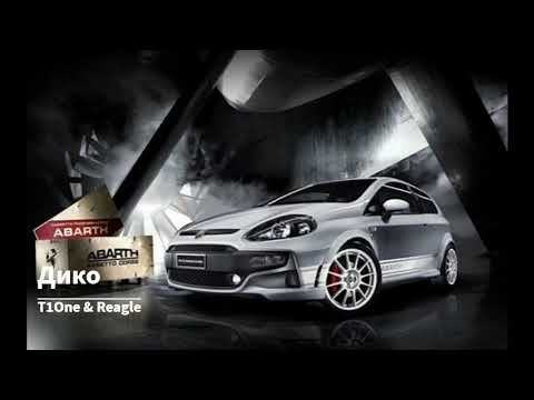 T1One & Reagle - Дико