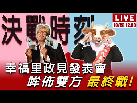 作品縮圖-《為你哞福利》