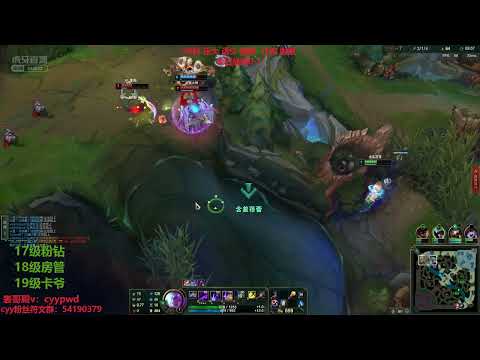 Cyy Lillia vs Kha'zix super server D3