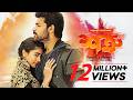 Mukunda শত্রু New Tamil Movie Bangla Dubbed Varun Tej Pooja Hegde South Indian Cinema HD