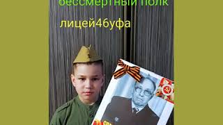 Автор Галина Фишер
Стих читает Николай Фишер