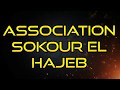 Boxing FORMER L ASSOCIATION SOKOUR POUR LE KICKBOXING EL HAJEB