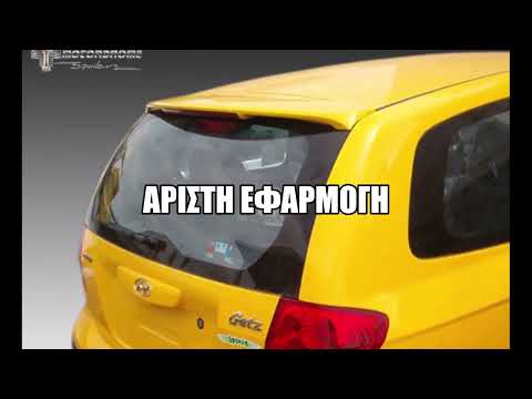 Αεροτομη HYUNDAI GETZ-thumb-1