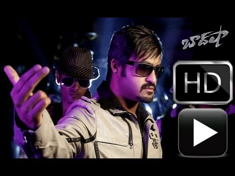 Baadshah Theatrical Trailer