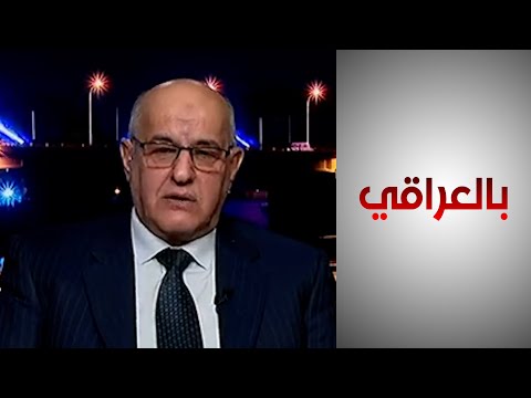 شاهد بالفيديو.. بالعراقي - قاض متقاعد يتحدث عن أسباب عزوف بعض النساء عن اللجوء إلى القضاء