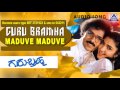 Guru Brahma Kannada Movie Maduve Maduve Audio Song I Ravichandran Sukanya I Akash Audio