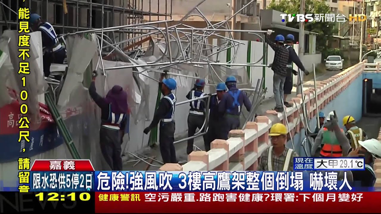 驚悚！3樓高鷹架瞬間倒塌　騎士險被擊中