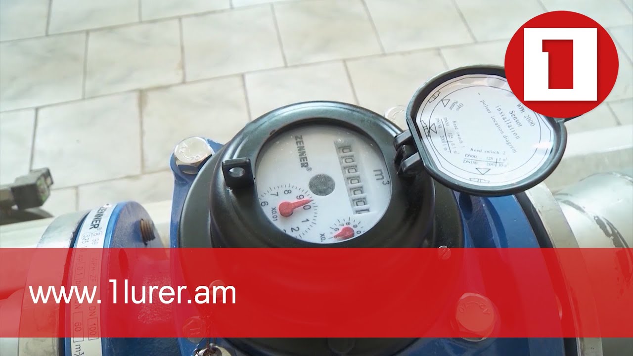 Խմելու ջուրը կարող է թանկանալ 43,7 դրամով. «Վեոլիա ջուր» ընկերությունը հայտ է ներկայացրել