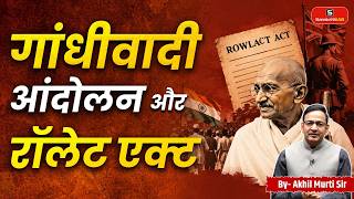 The Gandhian Movement and the Rowlatt Act | Modern History | By- Akhil Murti Sir