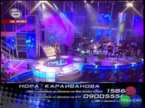 Nora - Close My Eyes Forever (Lita Ford & Ozzy Osbourne)