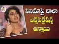 Priya Prakash Varrier About Lovers Day Movie Rohan Producer Guru Raj Vanitha TV