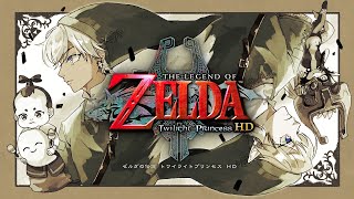 【ゼルダの伝説トワイライトプリンセス】たそ、かれ③【にじさんじ/イブラヒム】