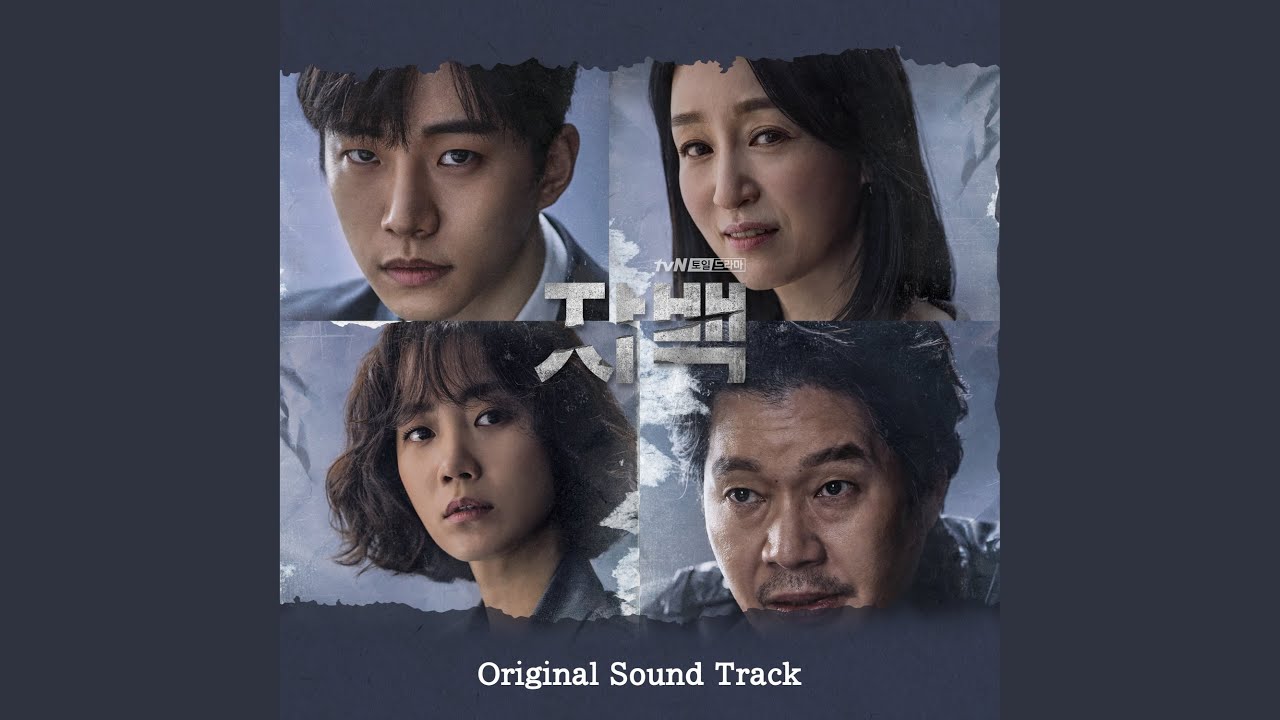 Reason : It’s You Instrumental