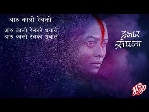 Aru Kalo || 1974 AD #thenewlineup