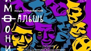 Сергей Свиридов и Роман Голиков в программе "с 7 до 10" на телеканале "Югра" от 22.04.2019