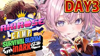 【 #ロゼキャンARK 】最終日DAY3🦕ポンコツSAURUS最下位からの下克上優勝目指して───！！✨【博衣こより視点/ホロライブ】