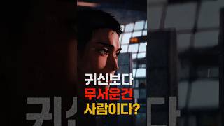 Download lagu Are people scarier than ghosts?(Creepy horror story) #HorrorToon#CreepyToon#Airport#Singapore#Toilet mp3 Download lagu Are people scarier than ghosts?(Creepy horror story) #HorrorToon#CreepyToon#Airport#Singapore#Toilet mp3