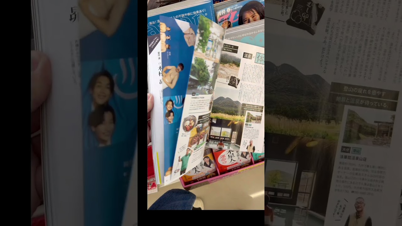 Where is Gojo? #jjk #japantravel #gojo