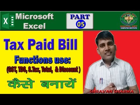 Ms  Excel Part 5 | टैक्स पैड बिल बनाना सीखेें  | Tax Paid Bill | Digital-Net Video