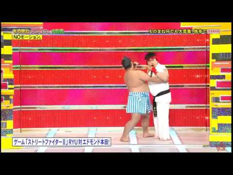 STREET FIGHTER IN REAL LIFE (Japan Edition)