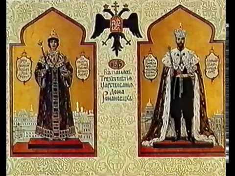 Les Aigles Foudroyés (3/7) : Edouard le magnifique [VHS]